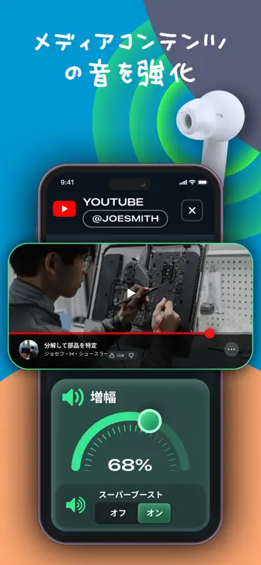 HEARING AID - SOUND AMPLIFIER screenshot 2 of 9