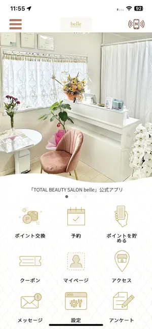 TOTAL BEAUTY SALON belle screenshot 1