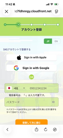 M-Links iPhone screenshot
