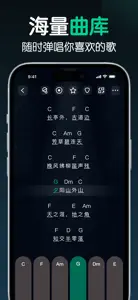 尤克里里-调音器节拍器,自学弹唱 screenshot #1 for iPhone