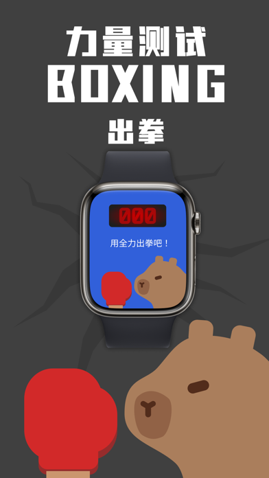Screenshot #1 pour 卡路狸