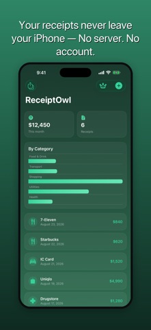 ReceiptOwl: Receipt Scanner Screenshot 1 of 2