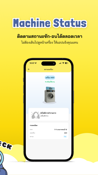 Code Clean iPhone screenshot 5