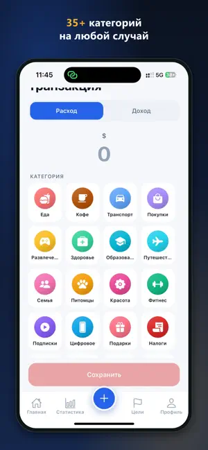 Mewnay screenshot 4
