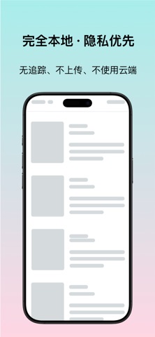 OpenEML - EML 邮件查看器 screenshot