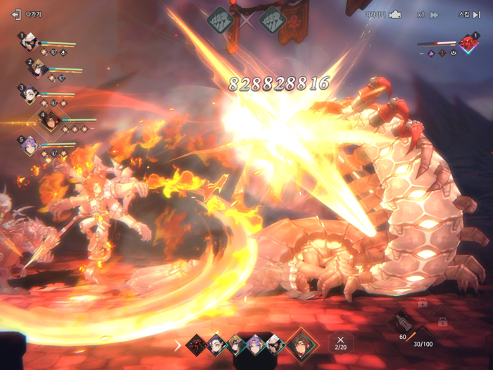 별빛 여행자Stellar Traveler