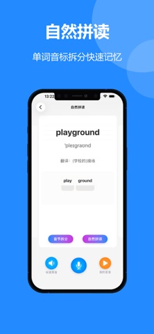 鲁湘版(三年级起点)中小学英语课本点读同步教材 screenshot