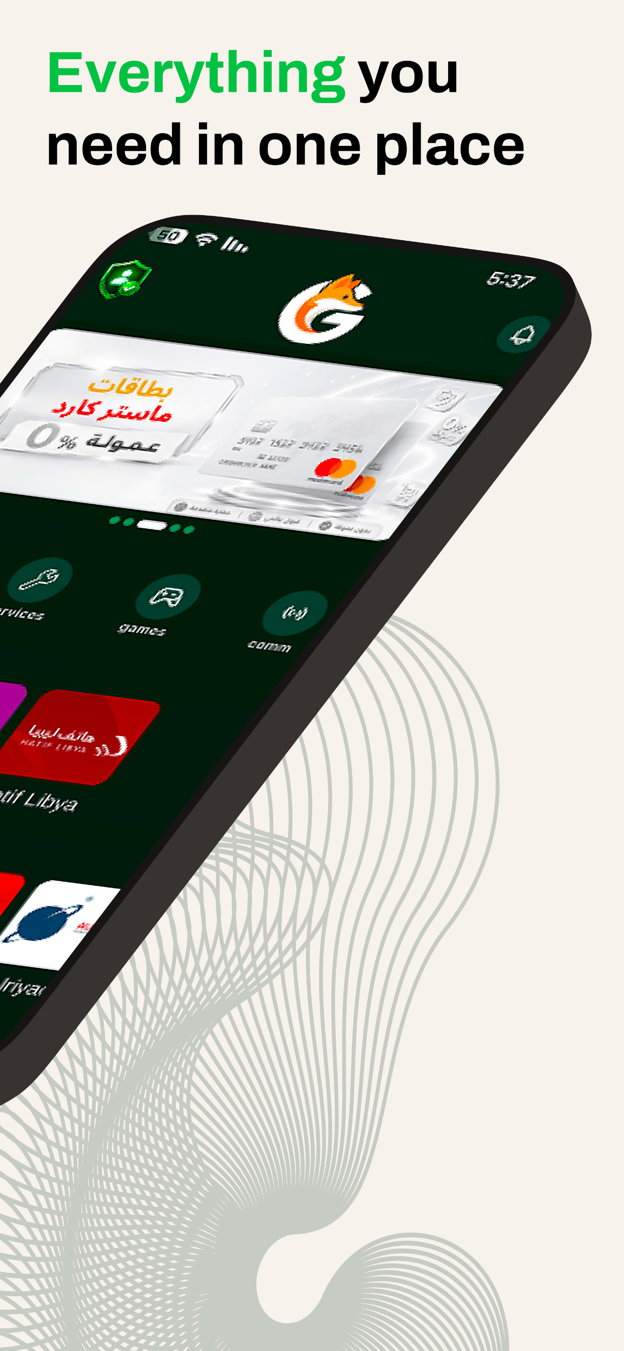 GTcard screenshot 3