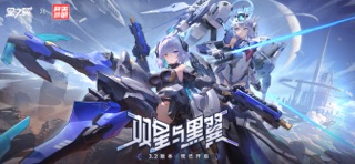 星之翼 preview