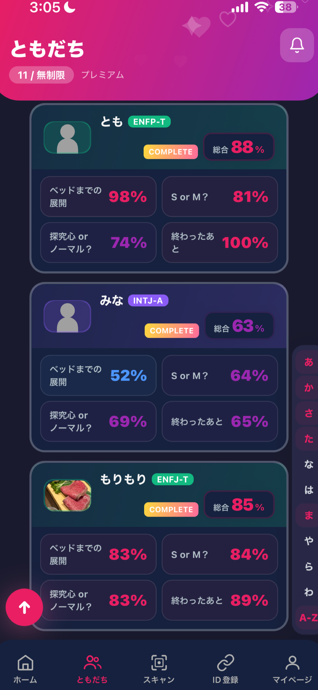 Typemee R18