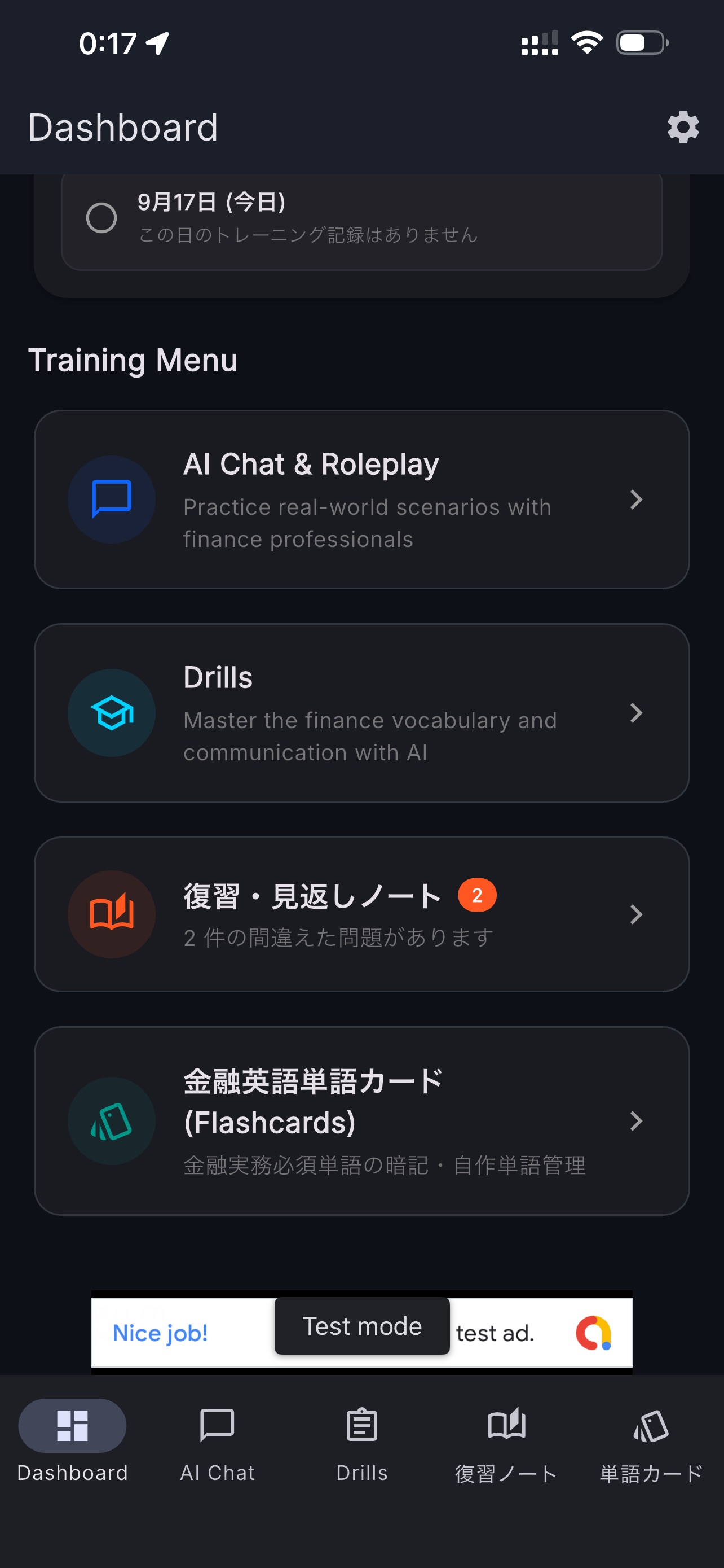 Screenshot 2 of 金融英語ドリル