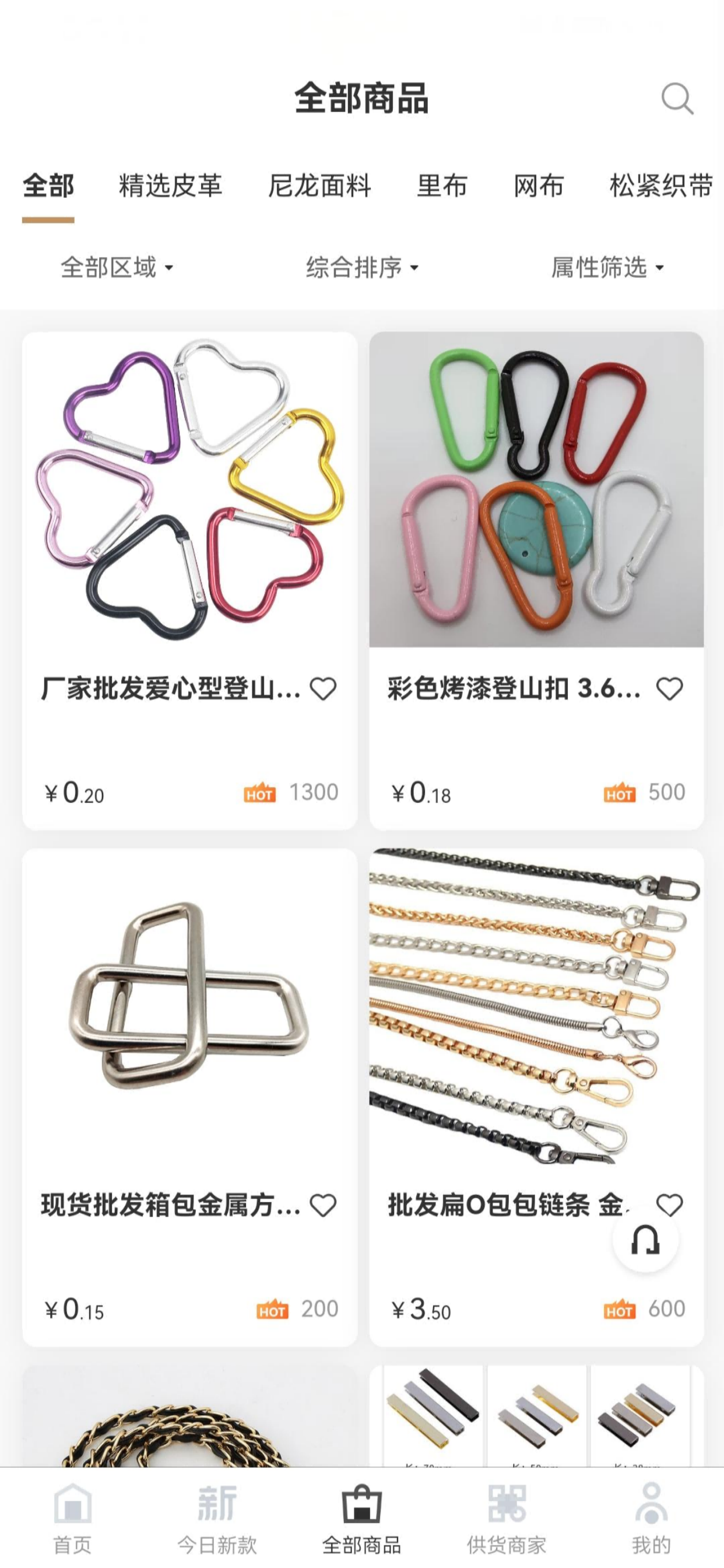 创米途