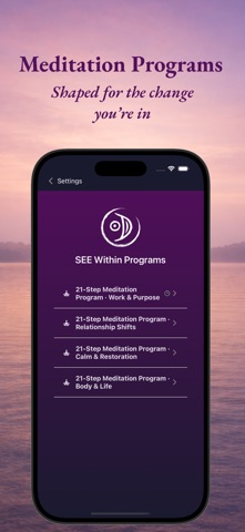 SEE Within screenshot