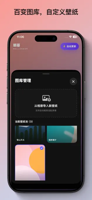 截图