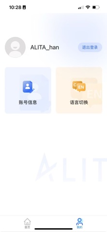SupportMonitor screenshot