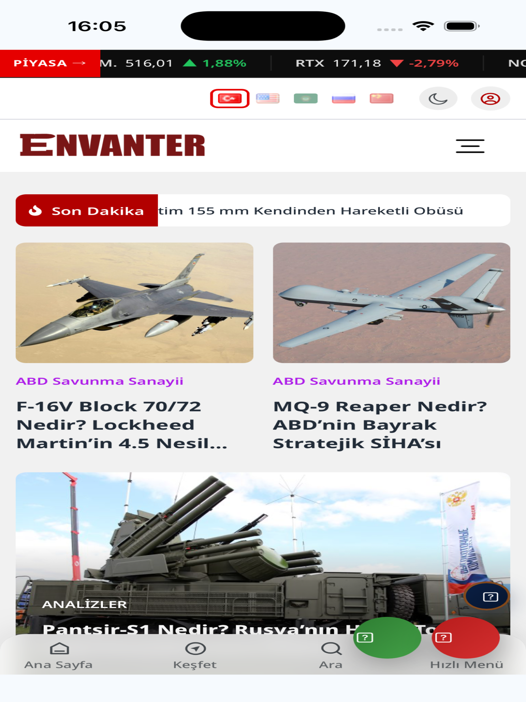 Envanter Medya
