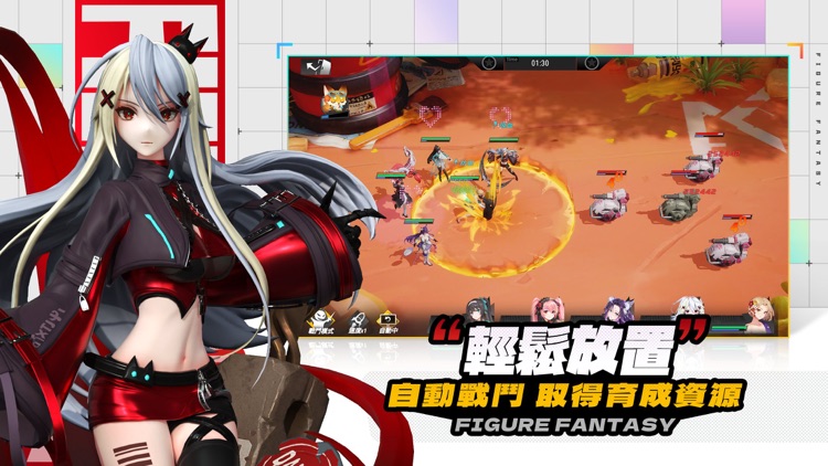 模型少女：限定特典 screenshot-4