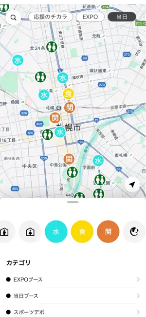北海道マラソン-Hokkaido Marathon- screenshot 4