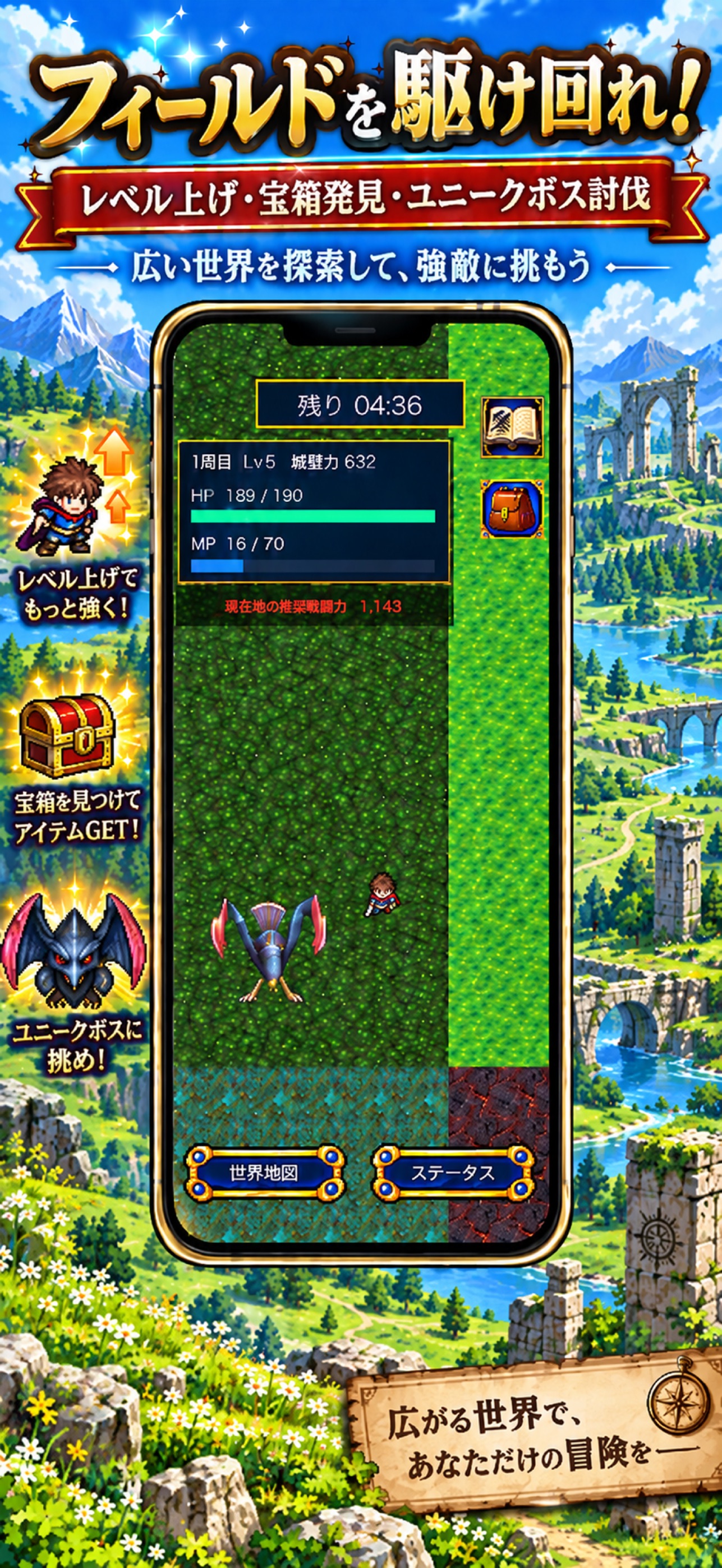 Screenshot 4 of 5-Minute Hero: Roguelite RPG
