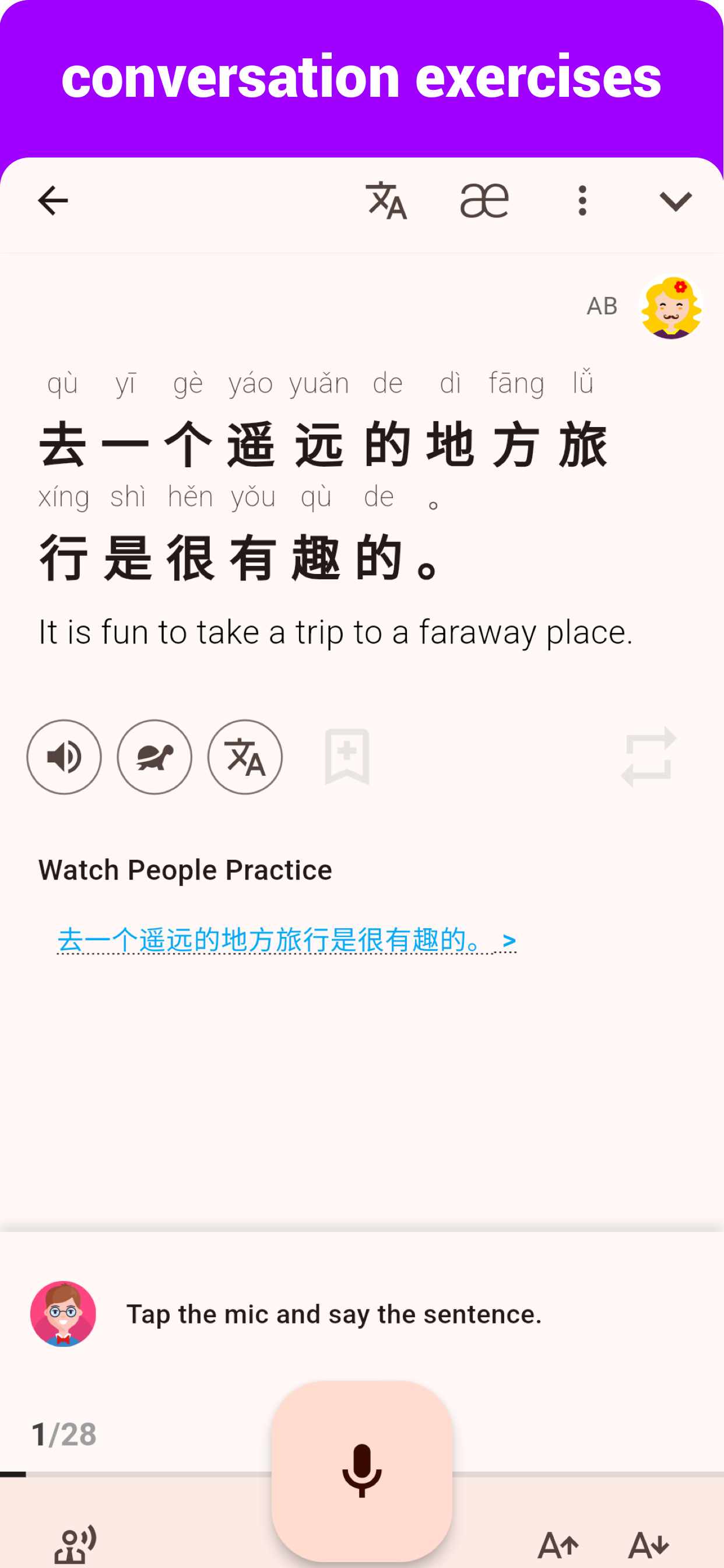 Chinese  - Listening Speaking