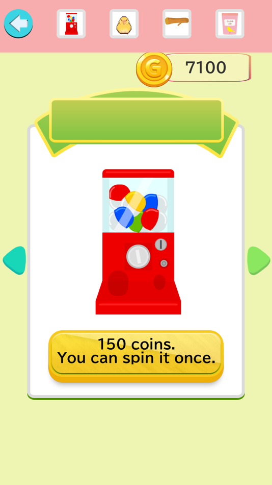 #4. Fun multiplication with Piyo! (iOS) 由: Rie Takayama