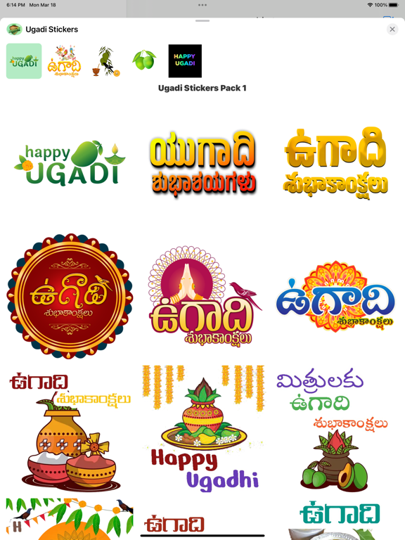 Screenshot #4 pour Ugadi Stickers