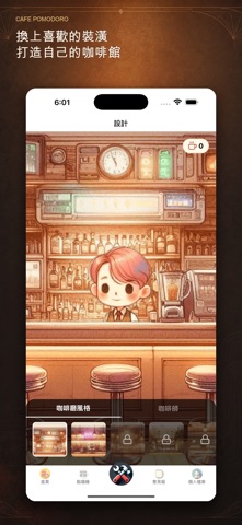 Cafe Pomodoro screenshot