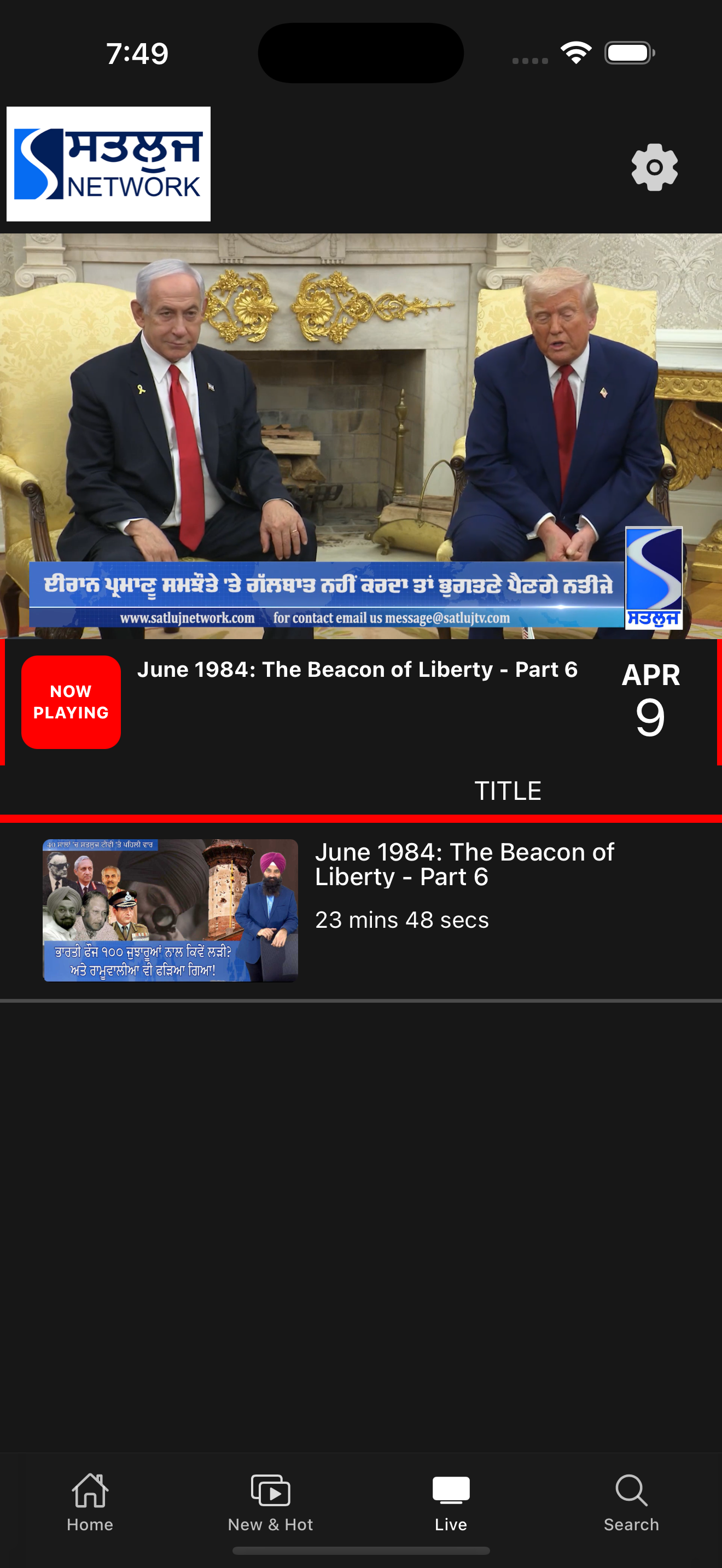 Satluj TV