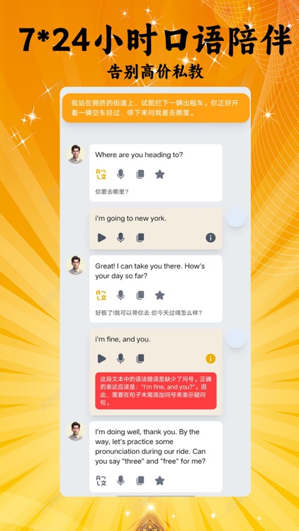 育家有道-中小学生全科目AI辅助辅导学习
