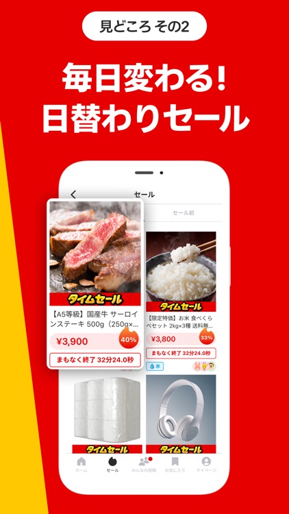 KAUCHE（カウシェ） - ショッピングアプリ screenshot-3