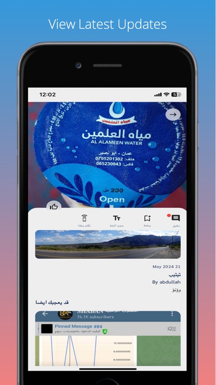 Wcurve for Business screenshot-6