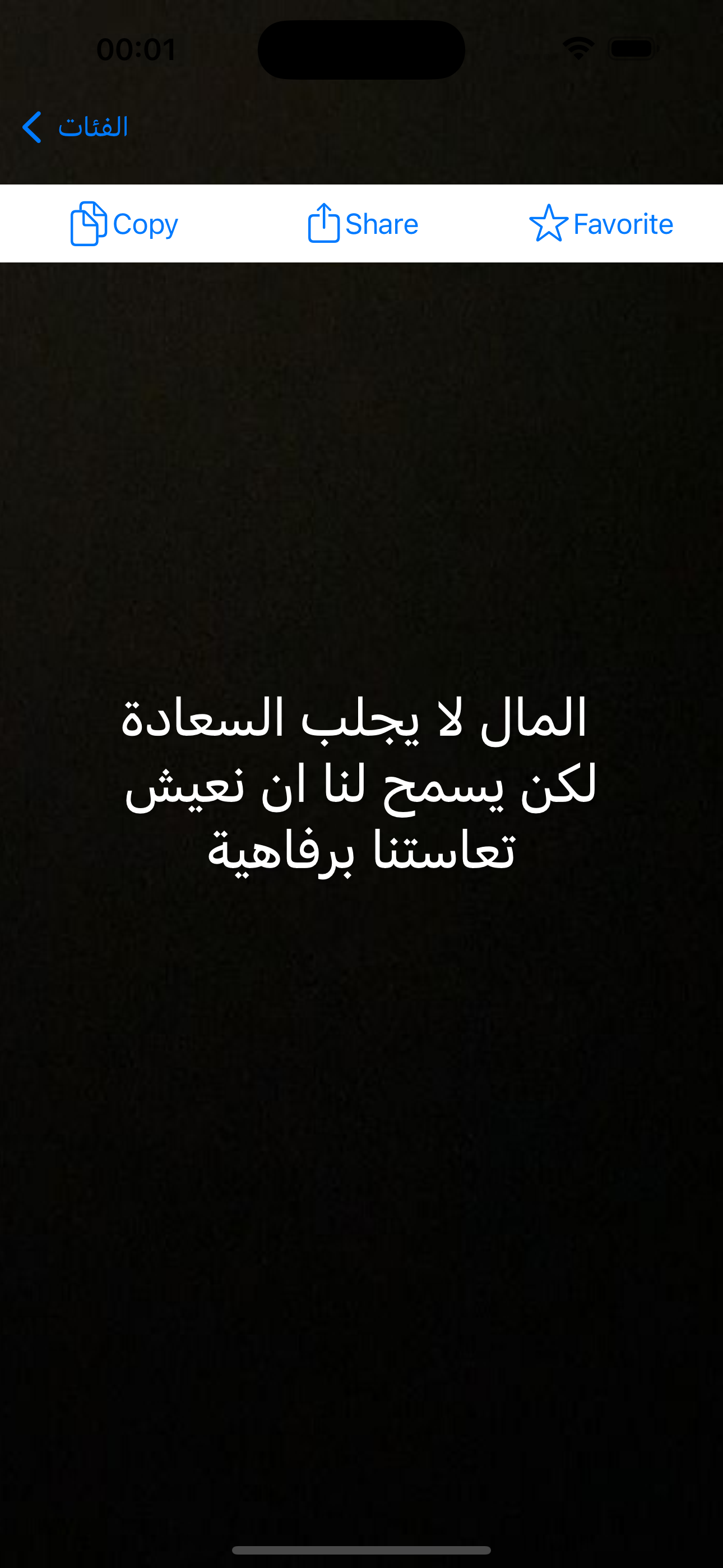 اقوال وحكم قصيرة - عبارات قوية