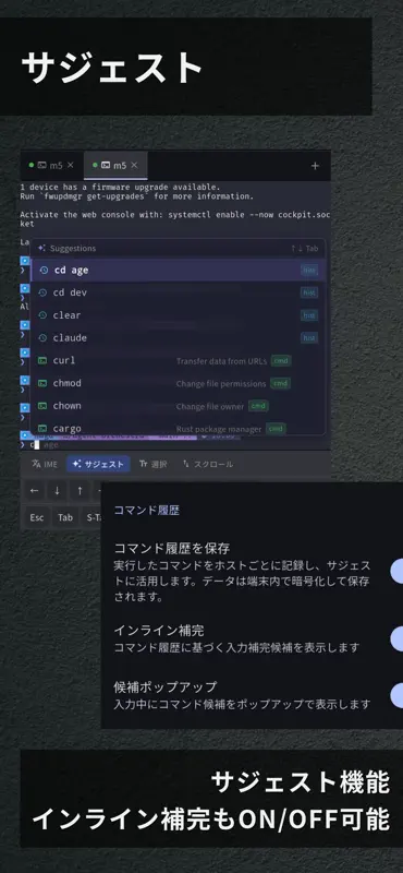 SSH Term X screenshot 5 of 5
