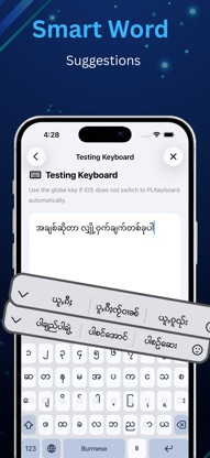 PLKeyboard - Shan Typing screenshot 4