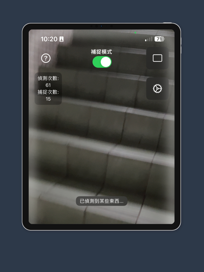 Ghost Detector Haunted Radar