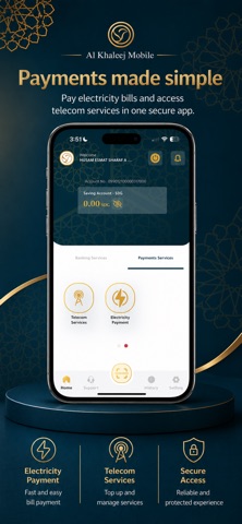 AlKhaleej Mobile App Screenshot 2 of 4
