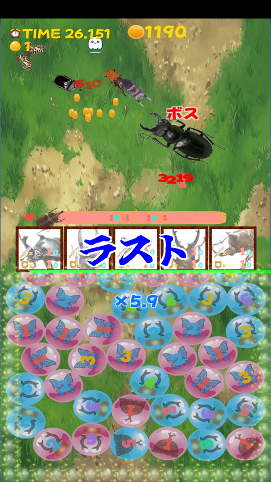 #5. AttackBeetleStag (iOS) 由: Yasuhiro Mizuki