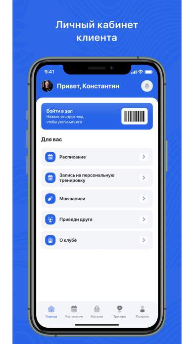 Padel Sport Samara Screenshot