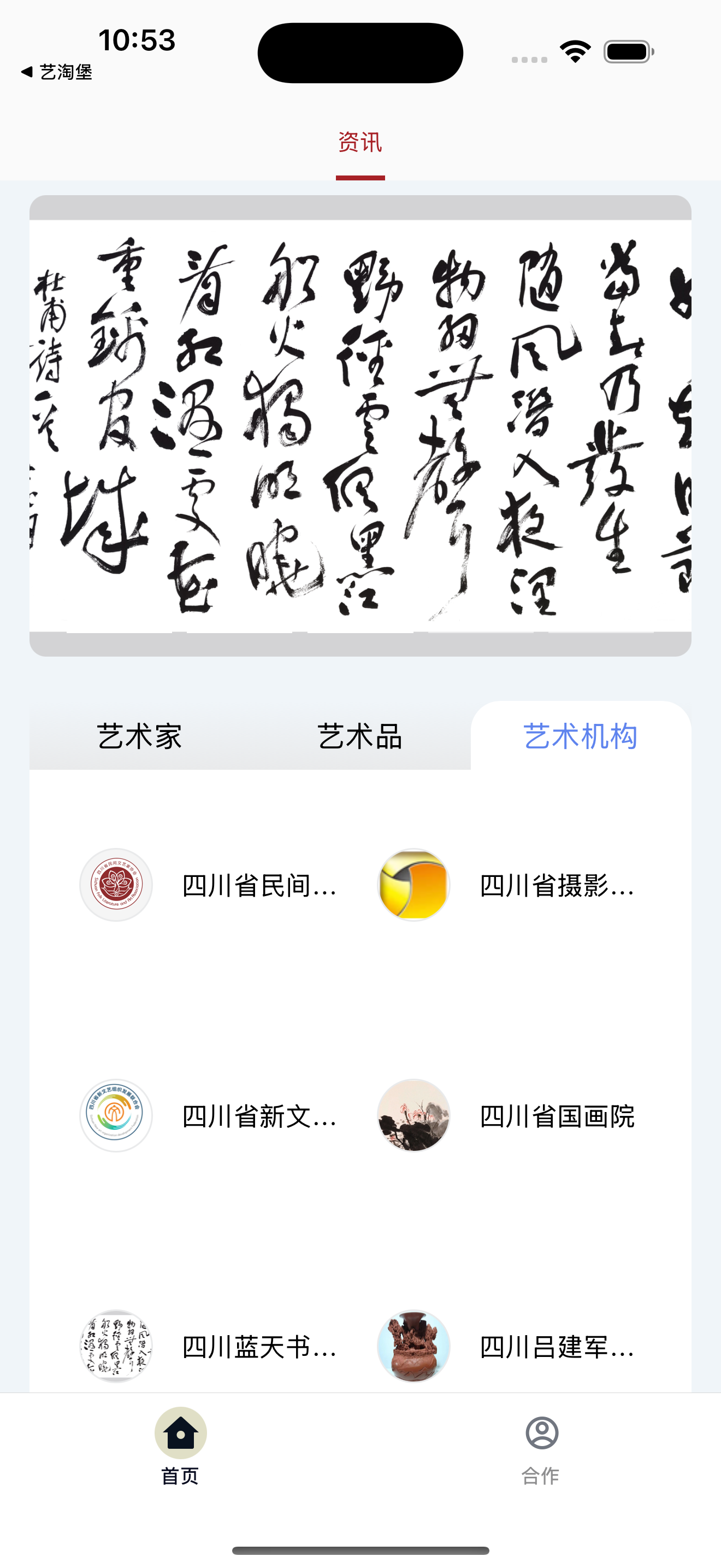 Cover AI: Any Song, Your Voice
