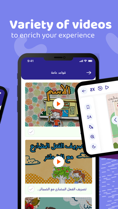 Screenshot #3 pour I Read Arabic - Fun Learning