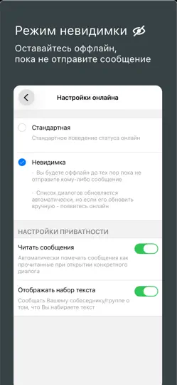 VFeed - для ВК (VK) iPhone Ekran Görüntüsü 3