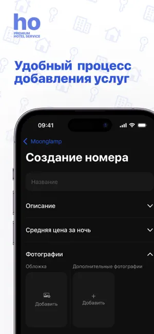 Premium Hotel Service screenshot 3