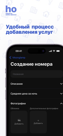 Premium Hotel Service iPhone screenshot