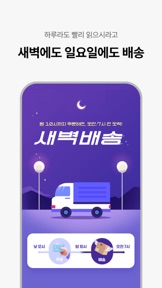 교보문고 screenshot