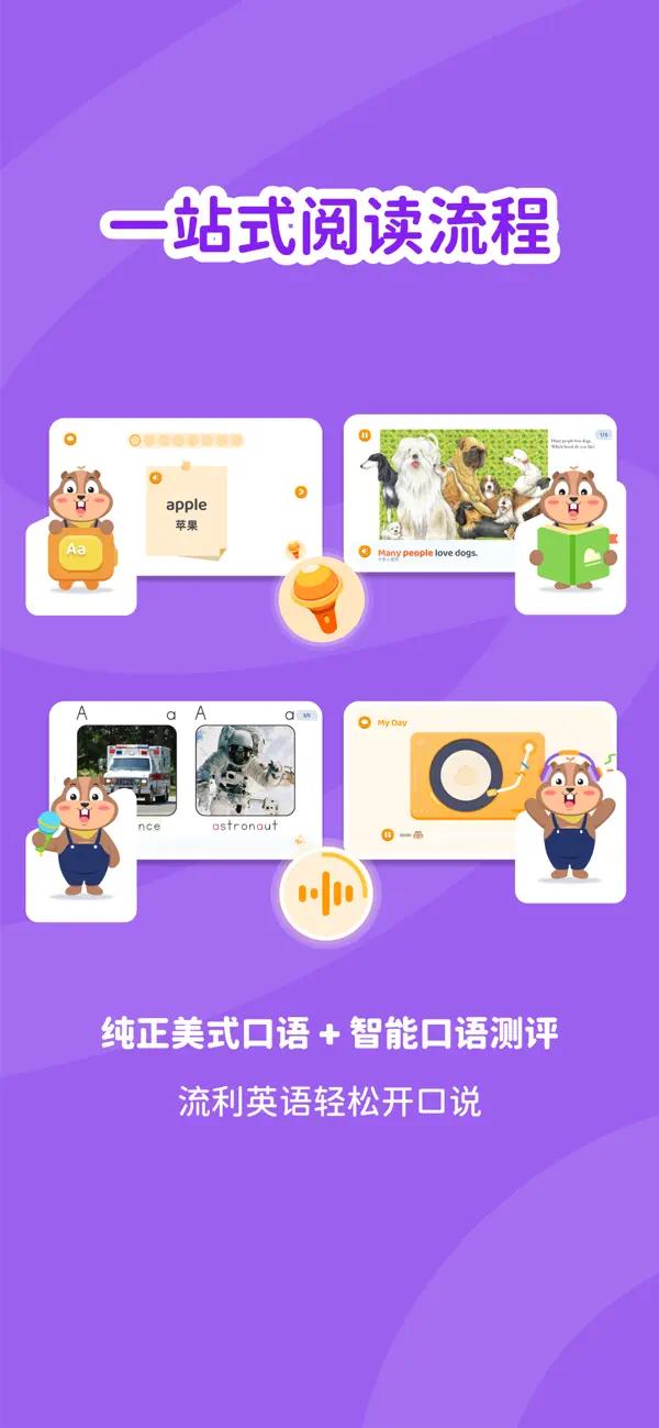 Screenshot #3 pour 心智麦田