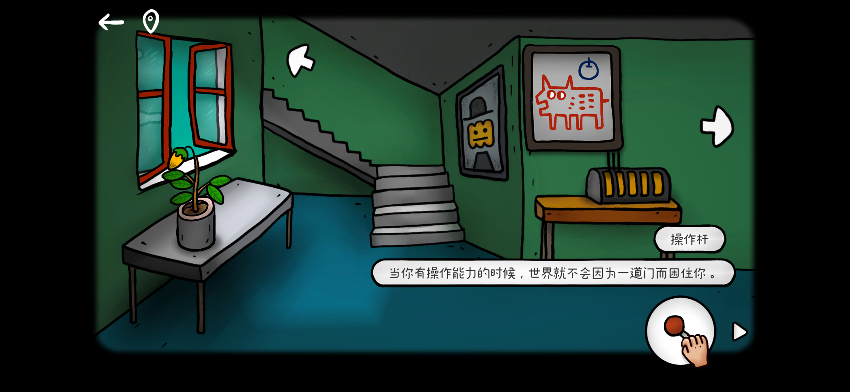 迷失岛外传南瓜镇