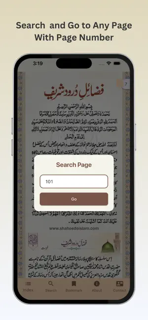 Fazail e Durood Shareef screenshot 2