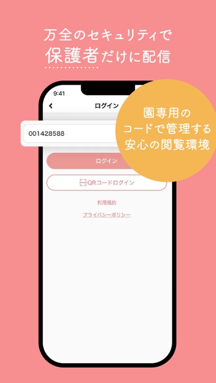 てのりの・動画配信サービス