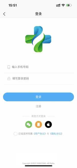 意净堂 screenshot 3