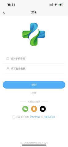 意净堂 screenshot